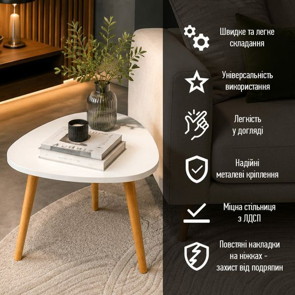 Столик журнальний трикутний 40х40х31см Білий SW-00003365 SW-00003365 фото