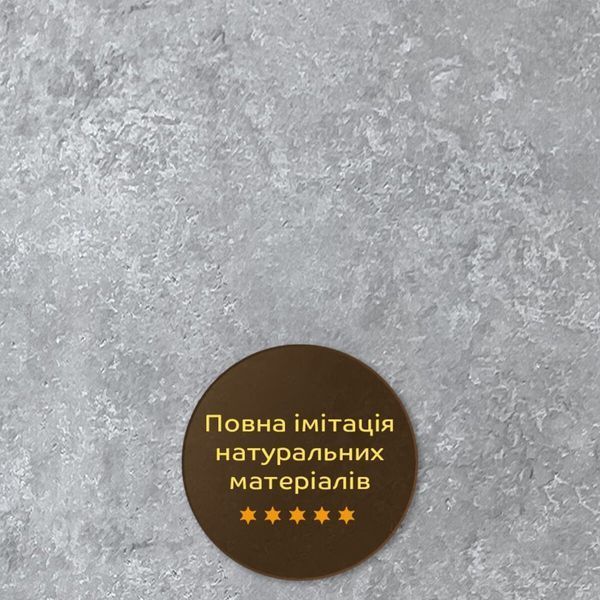 Декоративна ПВХ плита 1,22м х 2,44м х 3мм Бетон SW-00001410 SW-00001410 фото